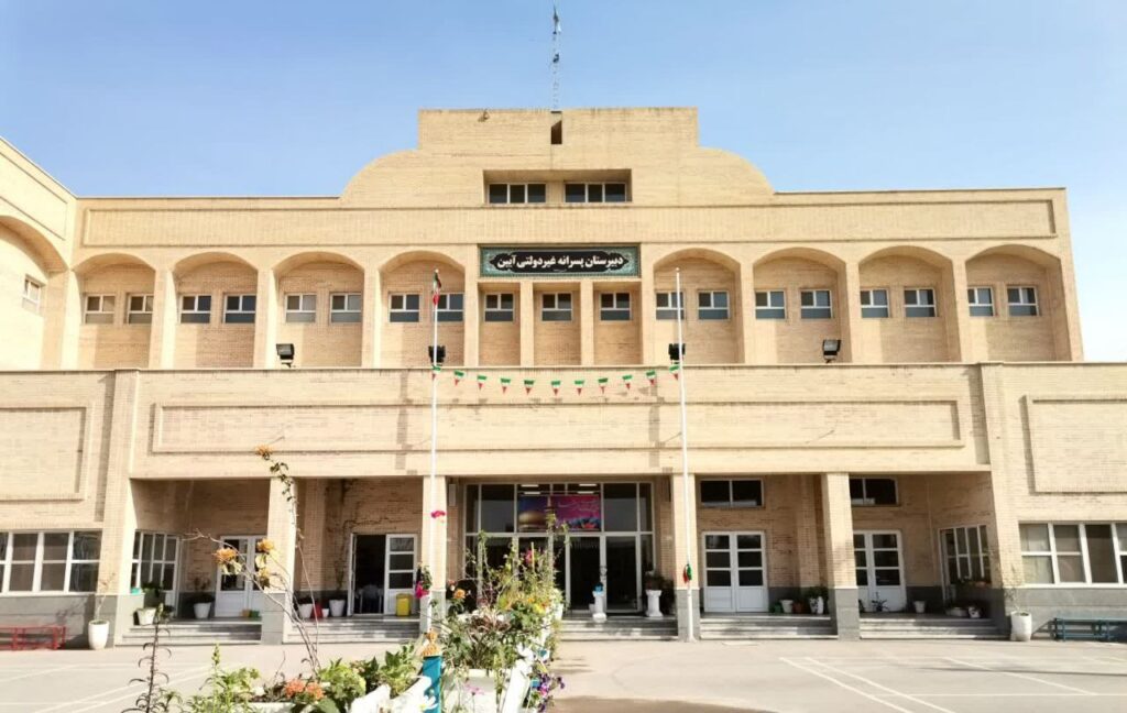 مدرسه آئین اهواز