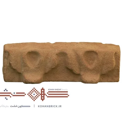 آجر قزاقی حاشیه سنتی
