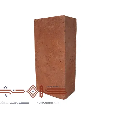 آجر کامل قزاقی سنتی حنایی رنگ