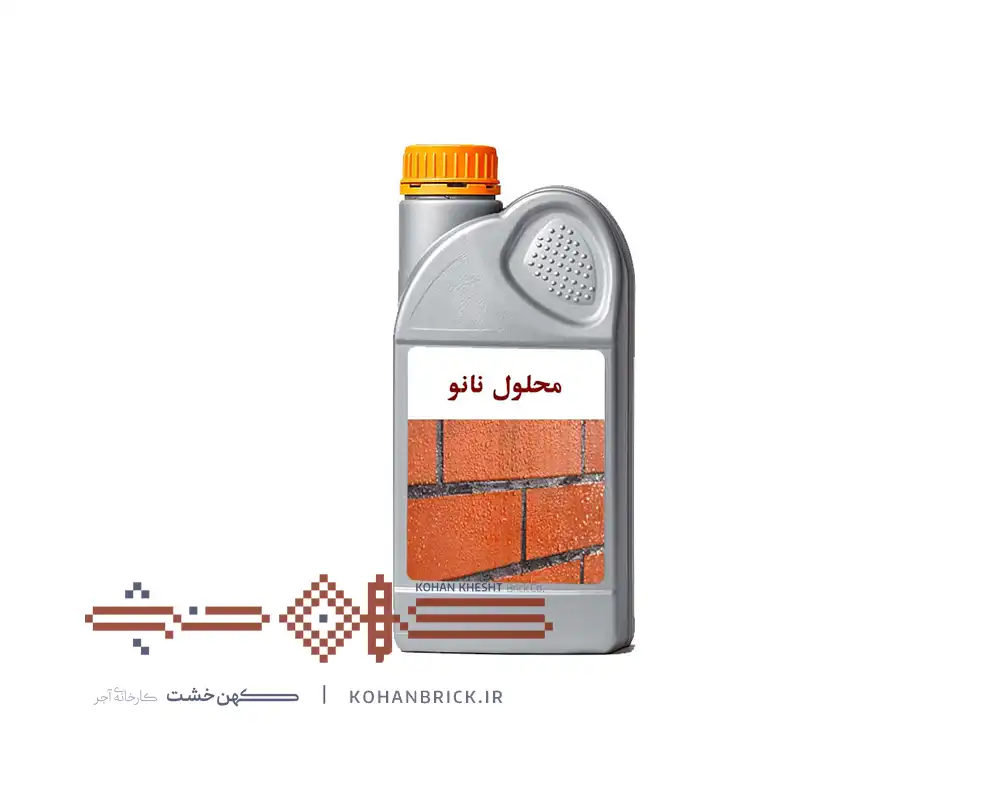 محلول نانو آجر 1 لیتری محلول نانو آجر 1 لیتری