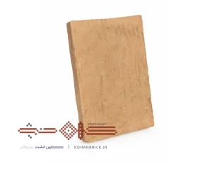 آجر کف سنتی نظامی 50 در 30 در 5.5